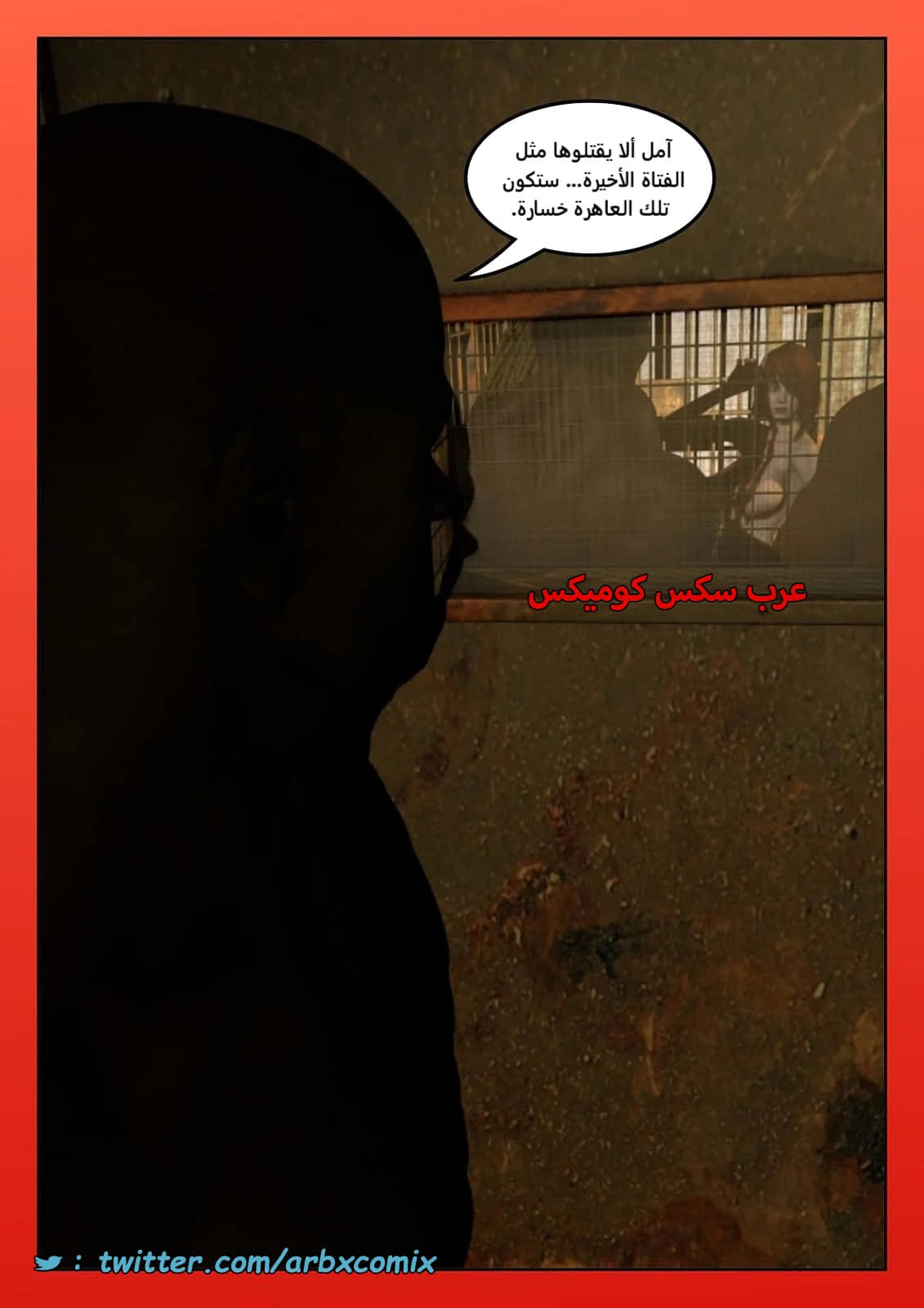2464 سيدات السجن الجزء 7 2464 سيدات السجن الجزء 7