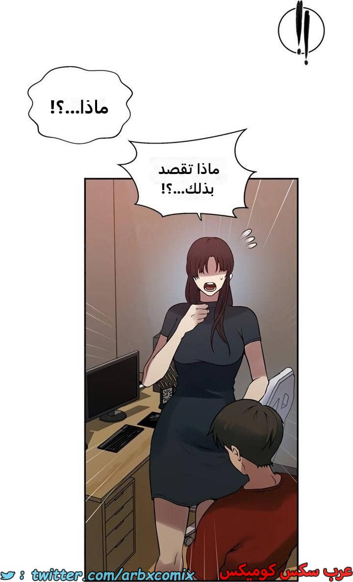 2470 صف سري الجزء 257