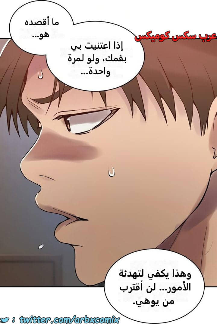 2470 صف سري الجزء 257