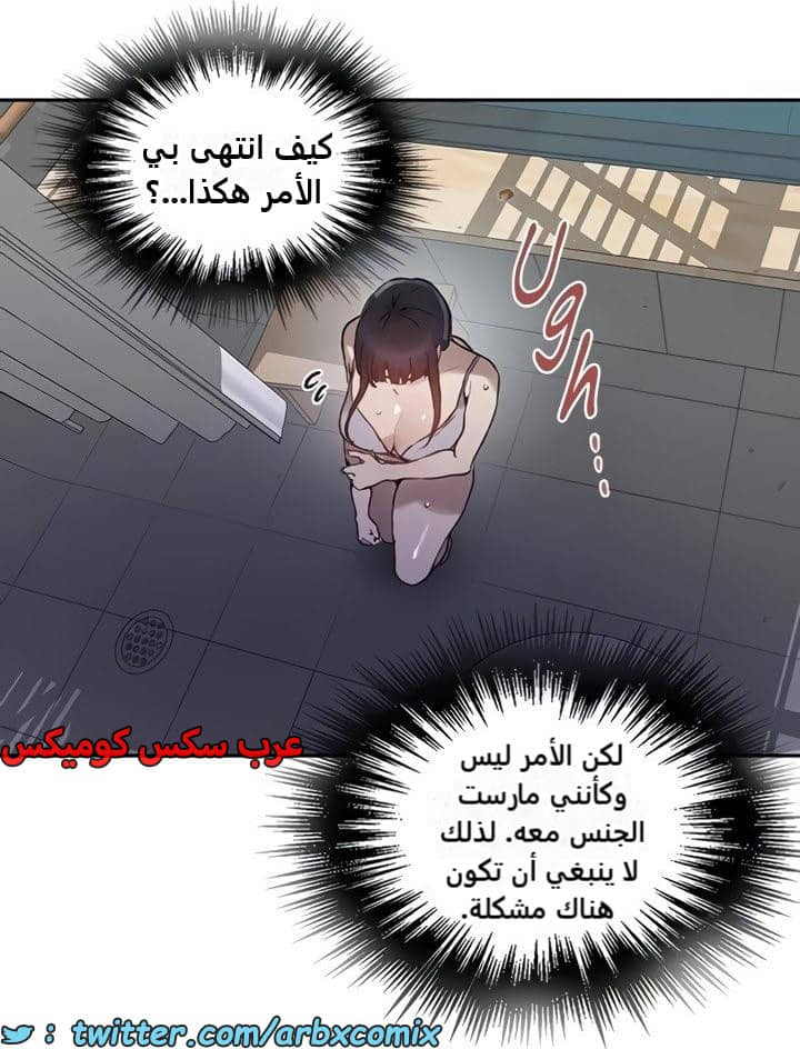 2472 صف سري الجزء 258