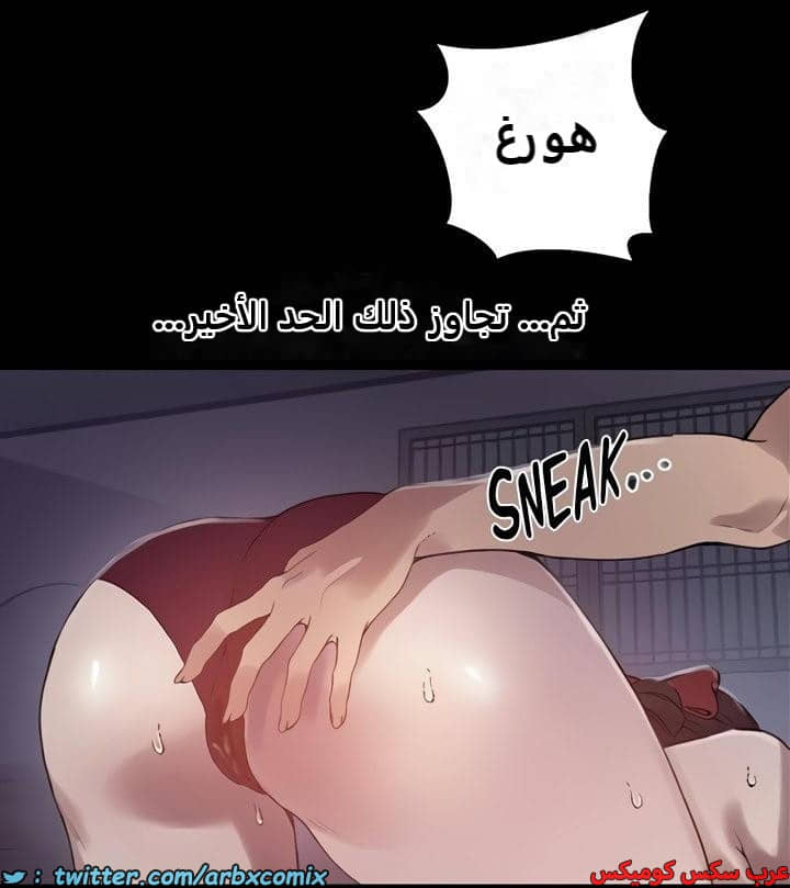 2472 صف سري الجزء 258