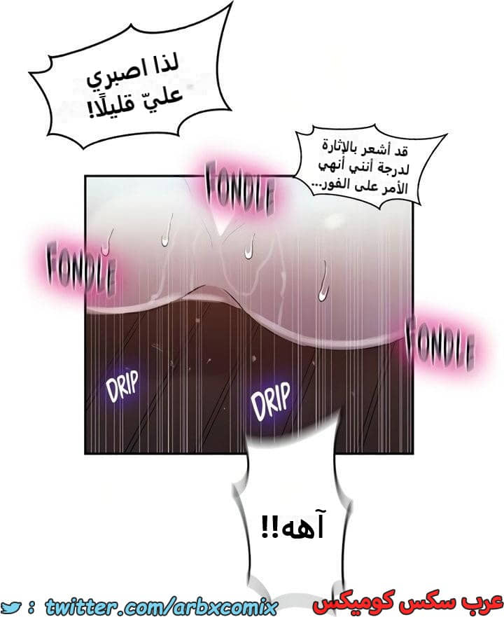 2476 صف سري الجزء 260