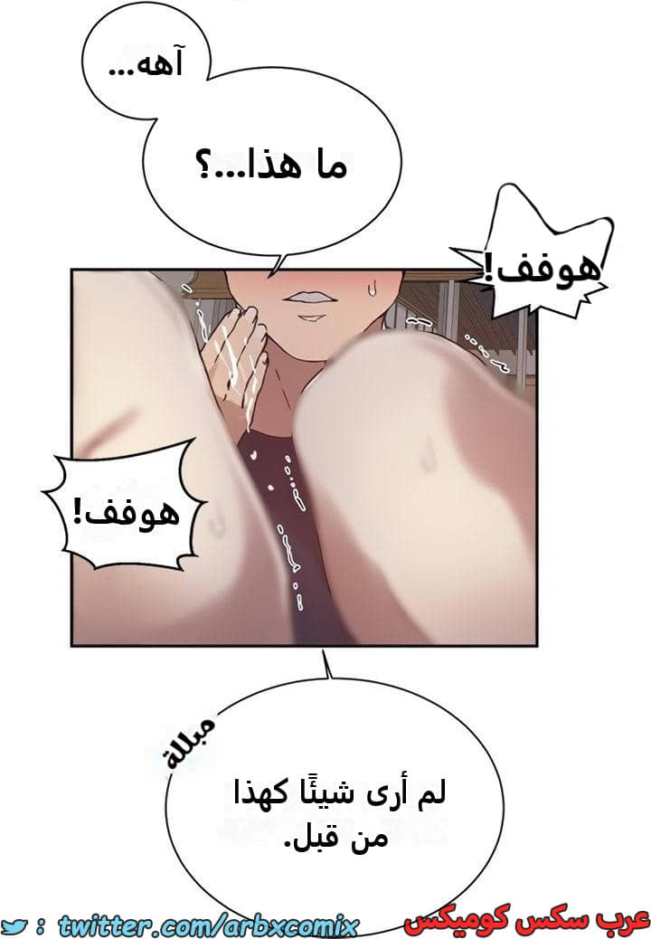2476 صف سري الجزء 260