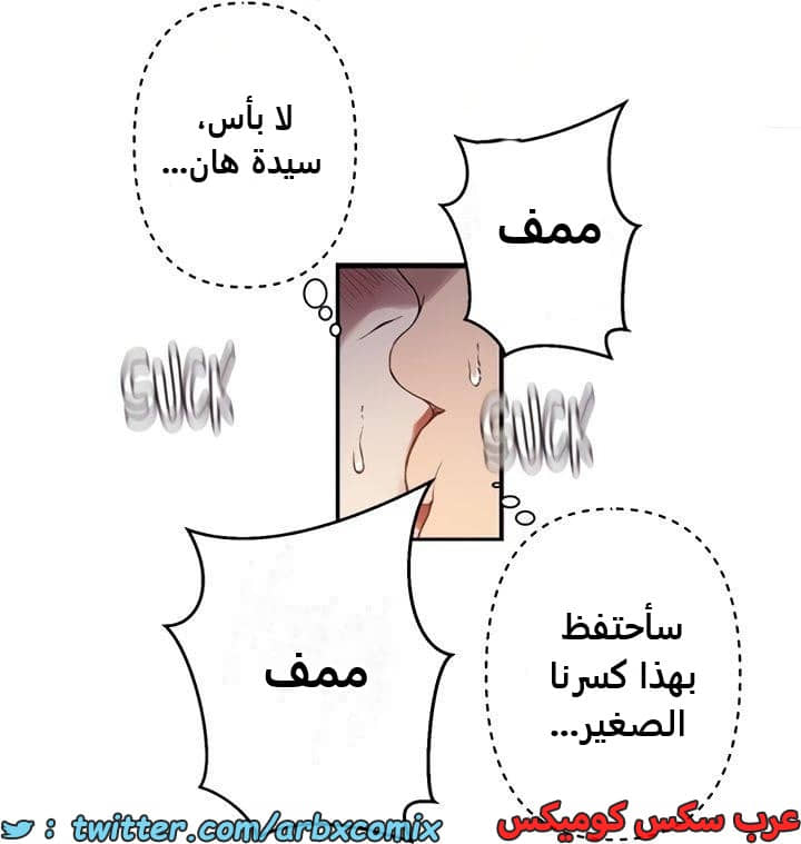 2476 صف سري الجزء 260