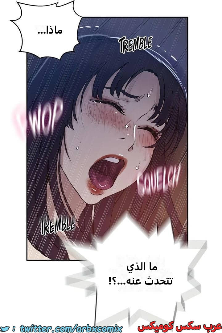 2477 صف سري الجزء 261 2477 صف سري الجزء 261
