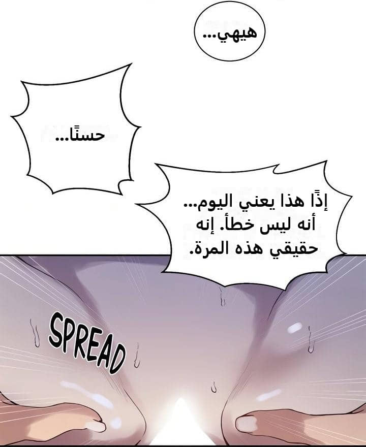 2477 صف سري الجزء 261 2477 صف سري الجزء 261