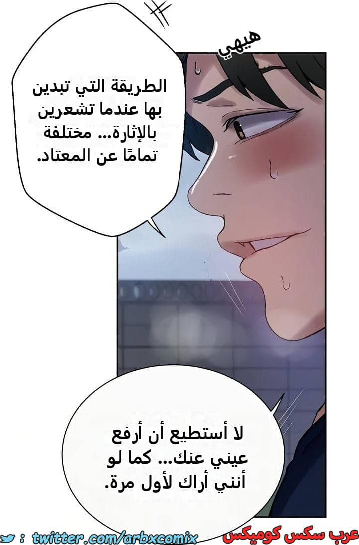 2477 صف سري الجزء 261 2477 صف سري الجزء 261