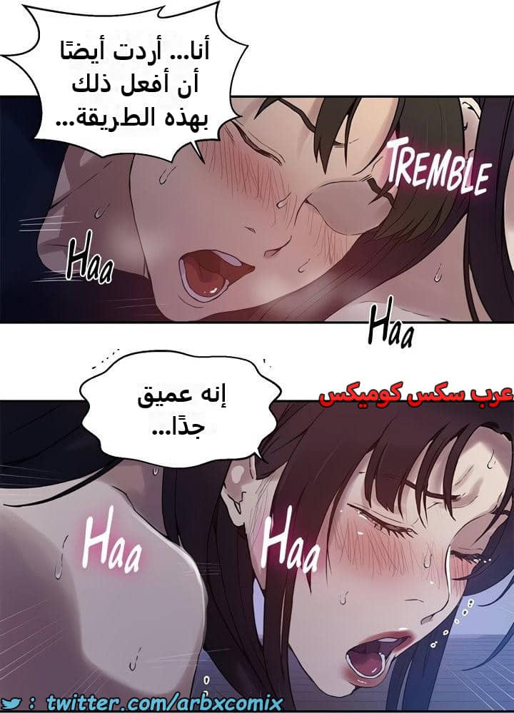 2477 صف سري الجزء 261 2477 صف سري الجزء 261