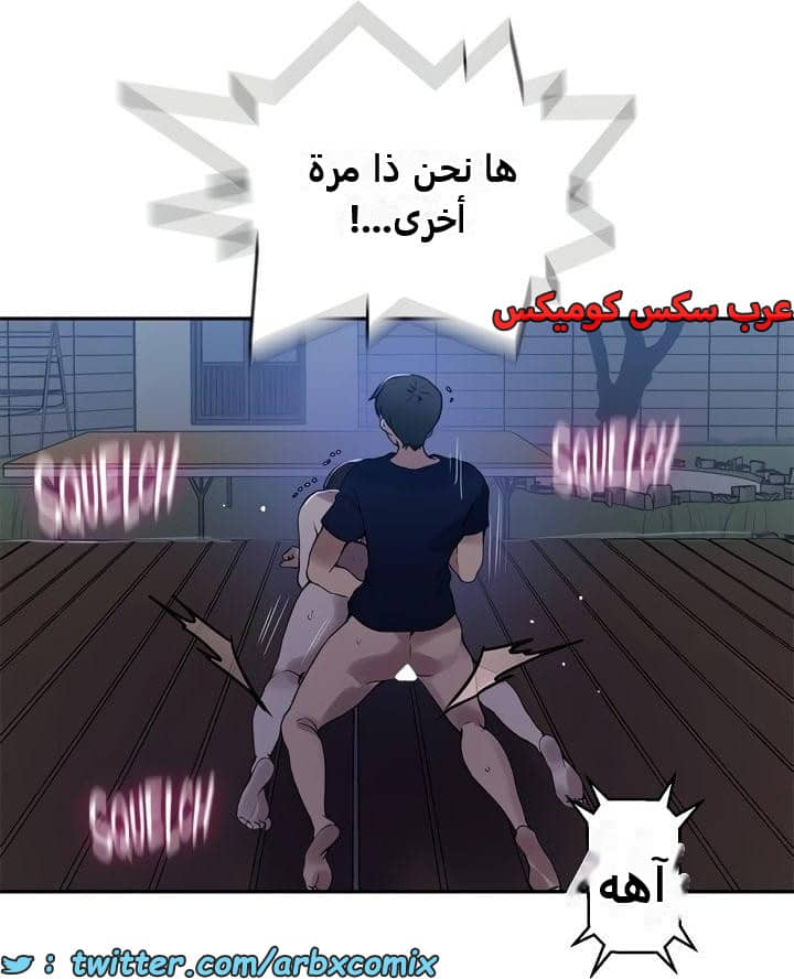 2477 صف سري الجزء 261 2477 صف سري الجزء 261