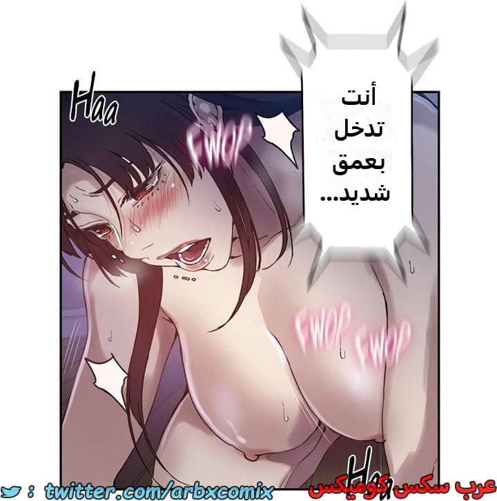 2477 صف سري الجزء 261 2477 صف سري الجزء 261