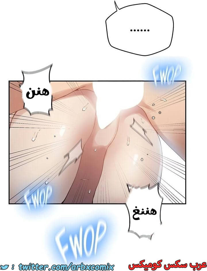 2478 صف سري الجزء 262 2478 صف سري الجزء 262
