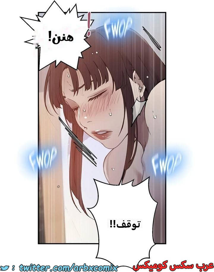 2478 صف سري الجزء 262 2478 صف سري الجزء 262