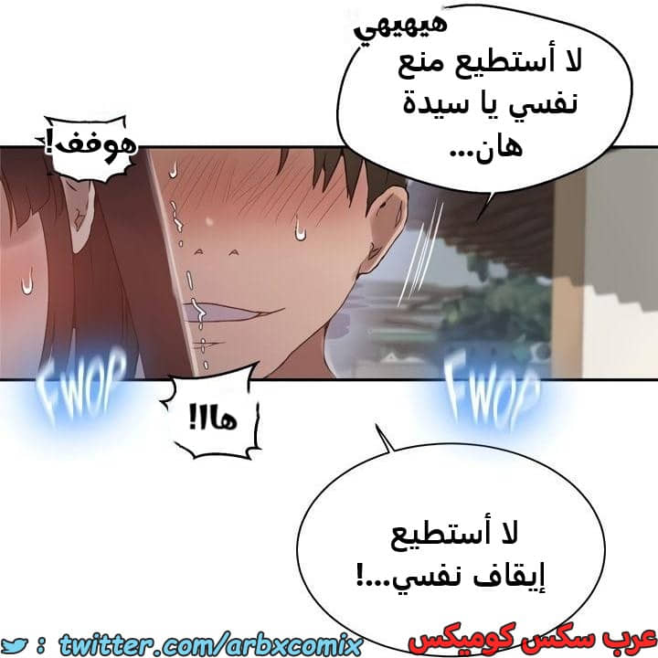 2478 صف سري الجزء 262 2478 صف سري الجزء 262