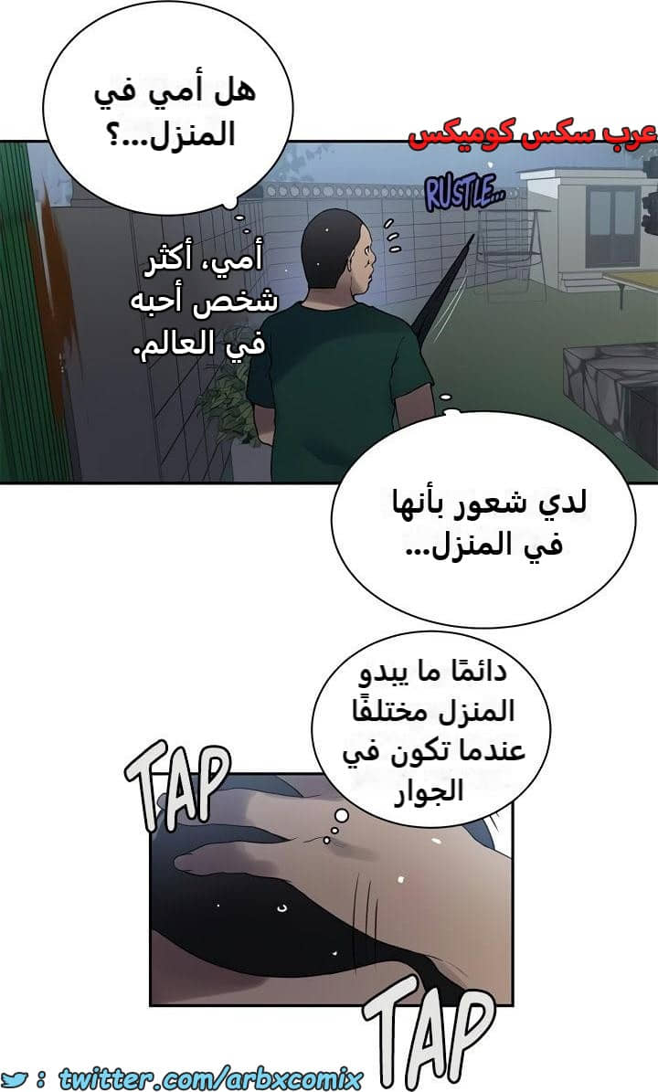 2478 صف سري الجزء 262 2478 صف سري الجزء 262