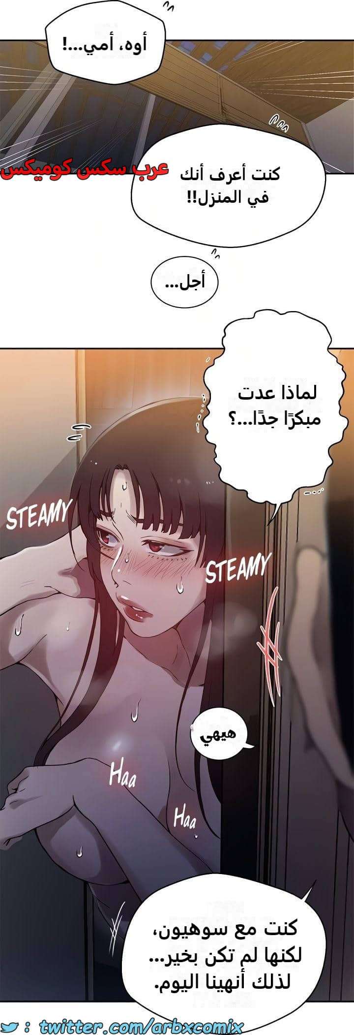 2478 صف سري الجزء 262 2478 صف سري الجزء 262