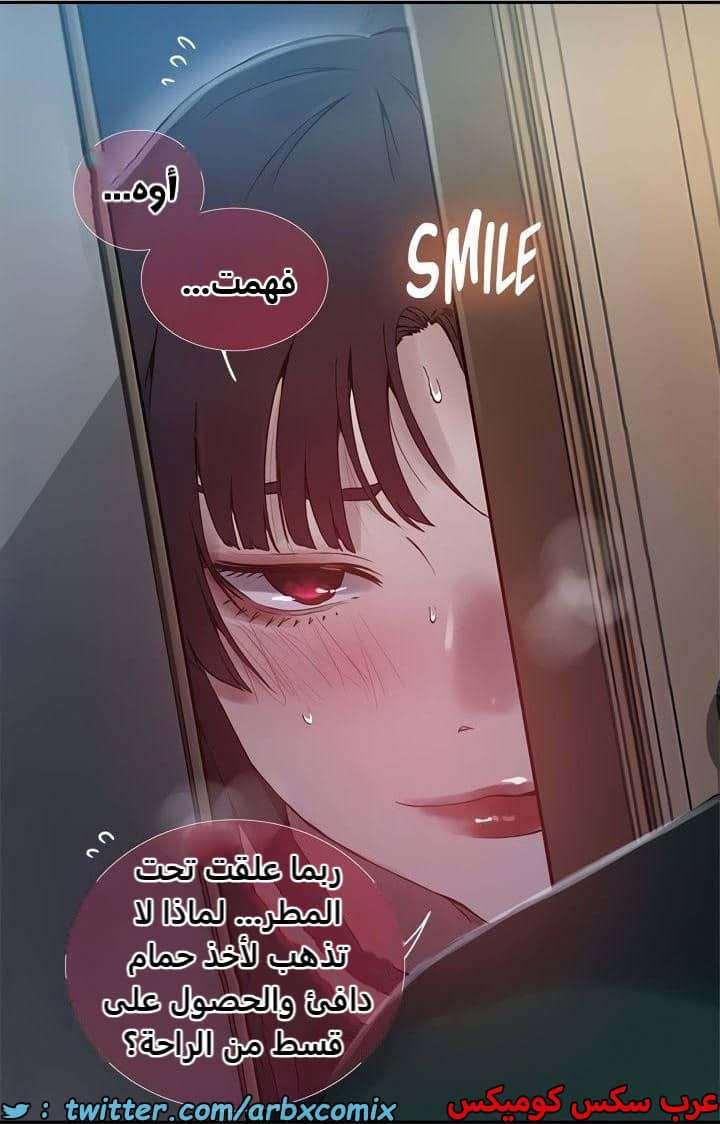 2478 صف سري الجزء 262 2478 صف سري الجزء 262