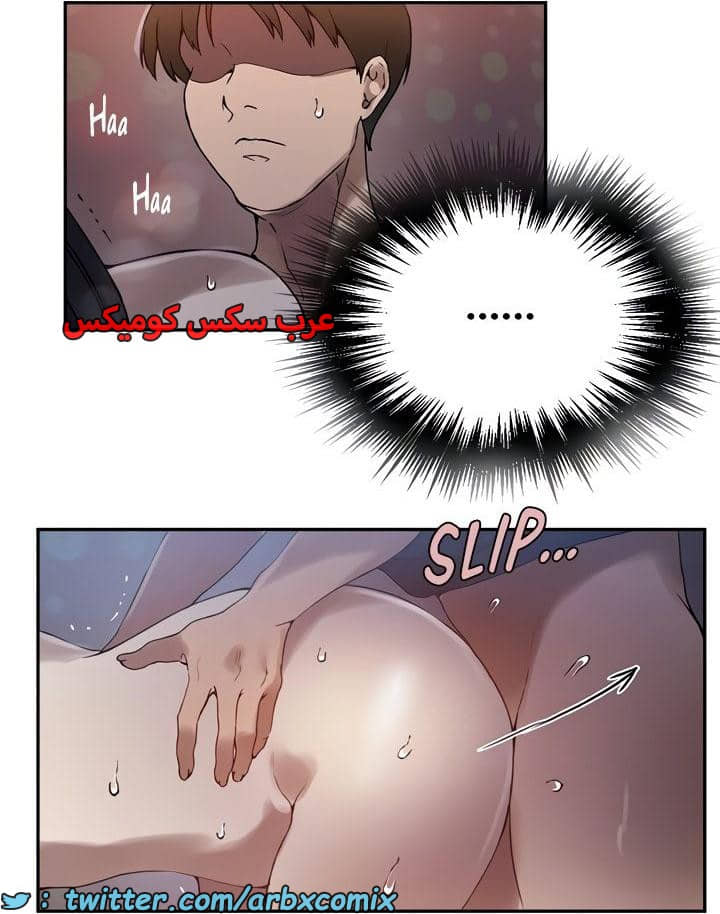 2478 صف سري الجزء 262 2478 صف سري الجزء 262