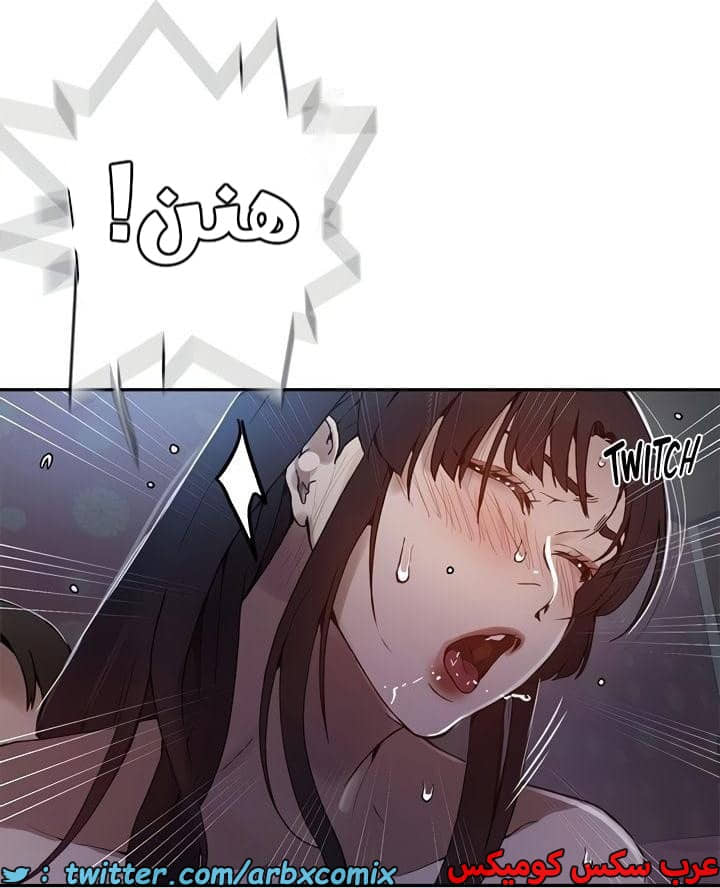 2478 صف سري الجزء 262 2478 صف سري الجزء 262