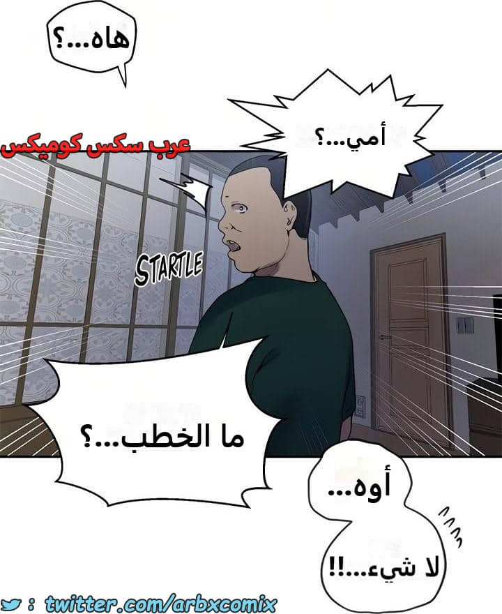 2478 صف سري الجزء 262 2478 صف سري الجزء 262