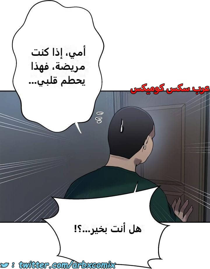 2478 صف سري الجزء 262 2478 صف سري الجزء 262