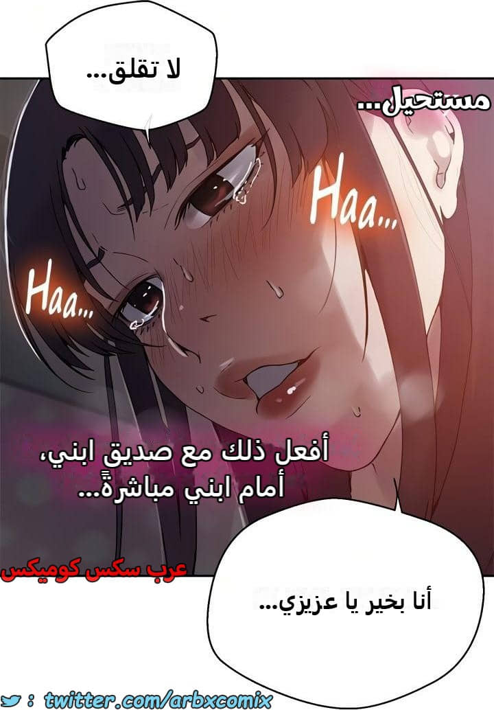 2478 صف سري الجزء 262 2478 صف سري الجزء 262