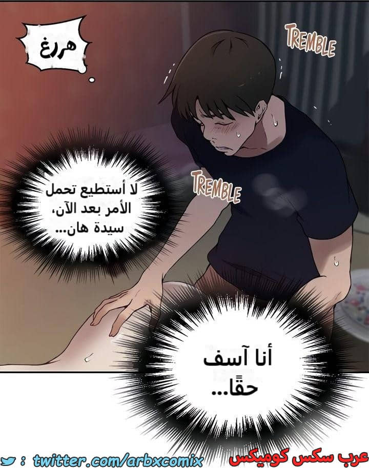 2478 صف سري الجزء 262 2478 صف سري الجزء 262
