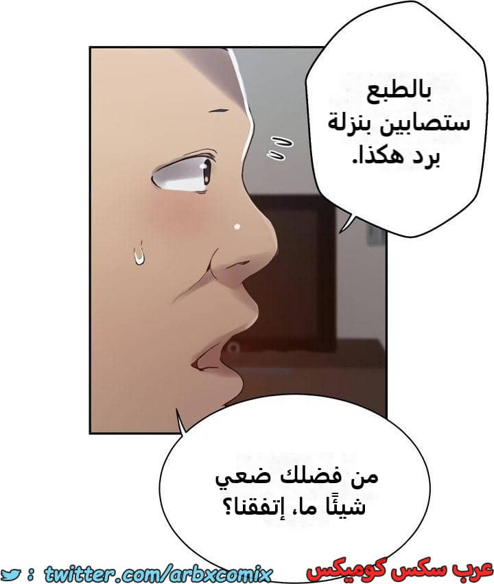 2478 صف سري الجزء 262 2478 صف سري الجزء 262
