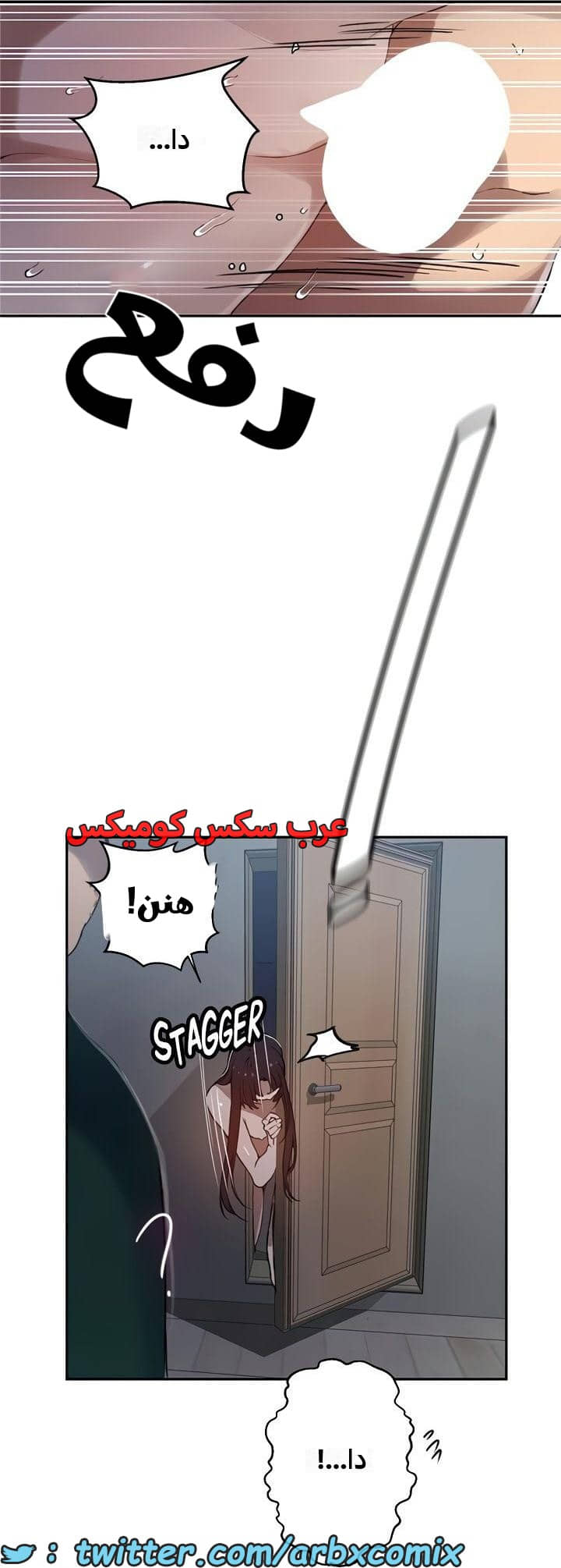 2478 صف سري الجزء 262 2478 صف سري الجزء 262