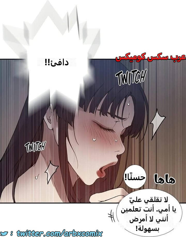 2478 صف سري الجزء 262 2478 صف سري الجزء 262