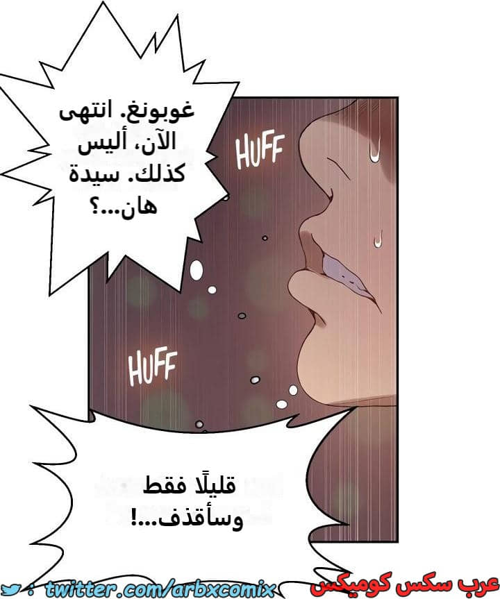 2478 صف سري الجزء 262 2478 صف سري الجزء 262