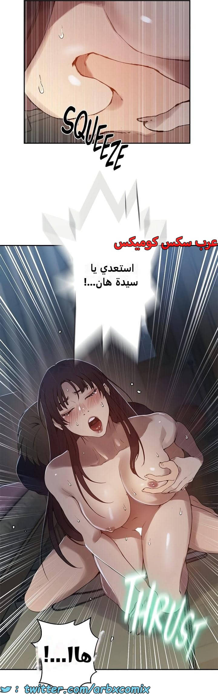 2478 صف سري الجزء 262 2478 صف سري الجزء 262