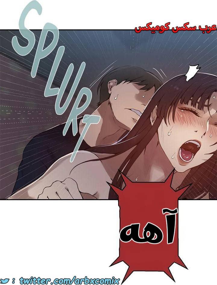 2478 صف سري الجزء 262 2478 صف سري الجزء 262