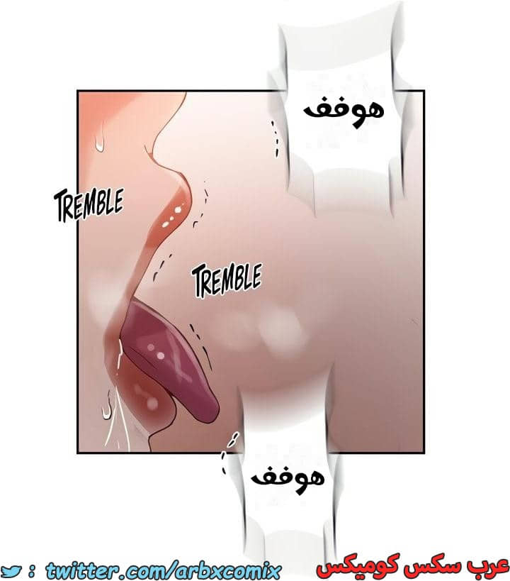 2478 صف سري الجزء 262 2478 صف سري الجزء 262