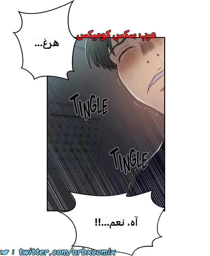 2478 صف سري الجزء 262 2478 صف سري الجزء 262