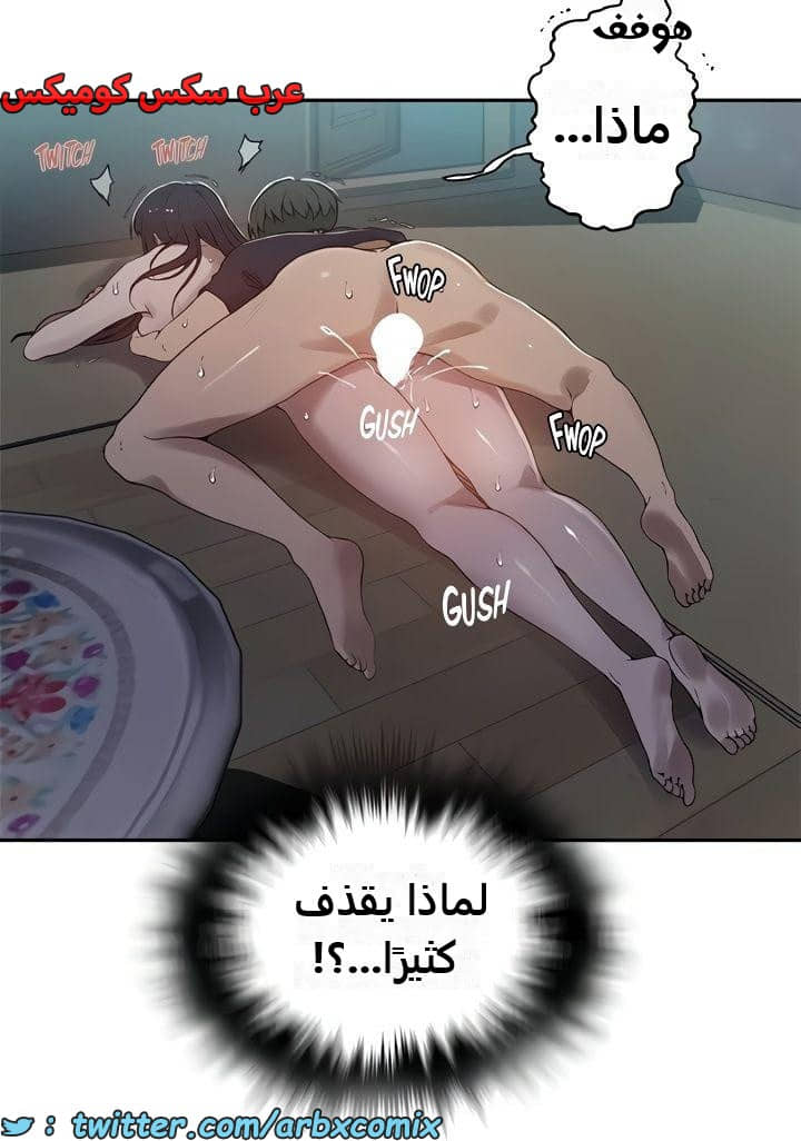 2478 صف سري الجزء 262 2478 صف سري الجزء 262
