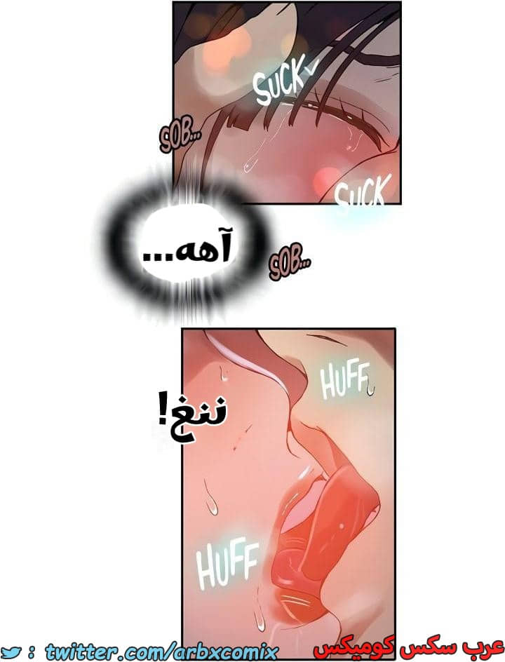2478 صف سري الجزء 262 2478 صف سري الجزء 262