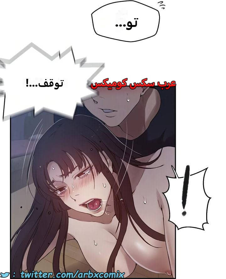 2478 صف سري الجزء 262 2478 صف سري الجزء 262