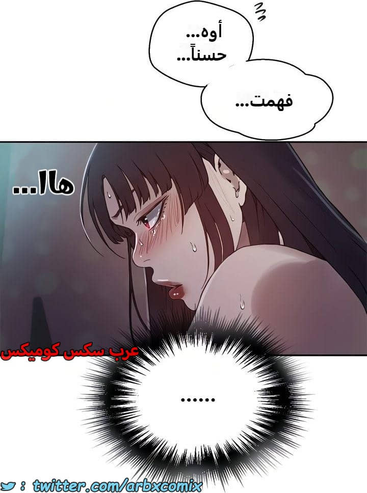 2478 صف سري الجزء 262 2478 صف سري الجزء 262