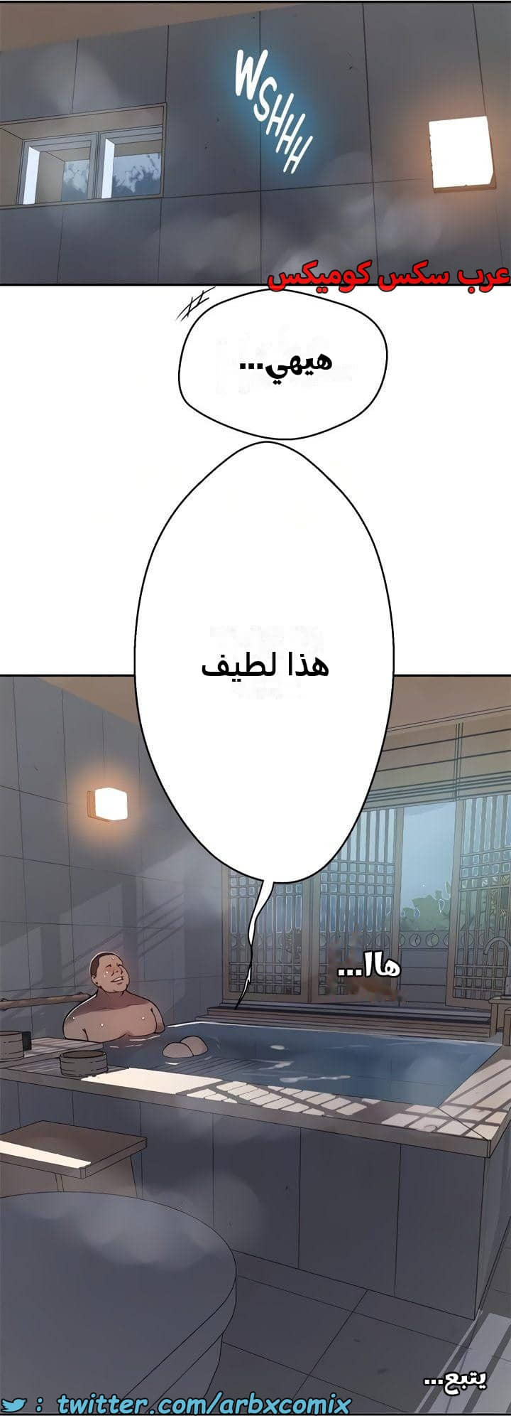 2478 صف سري الجزء 262 2478 صف سري الجزء 262