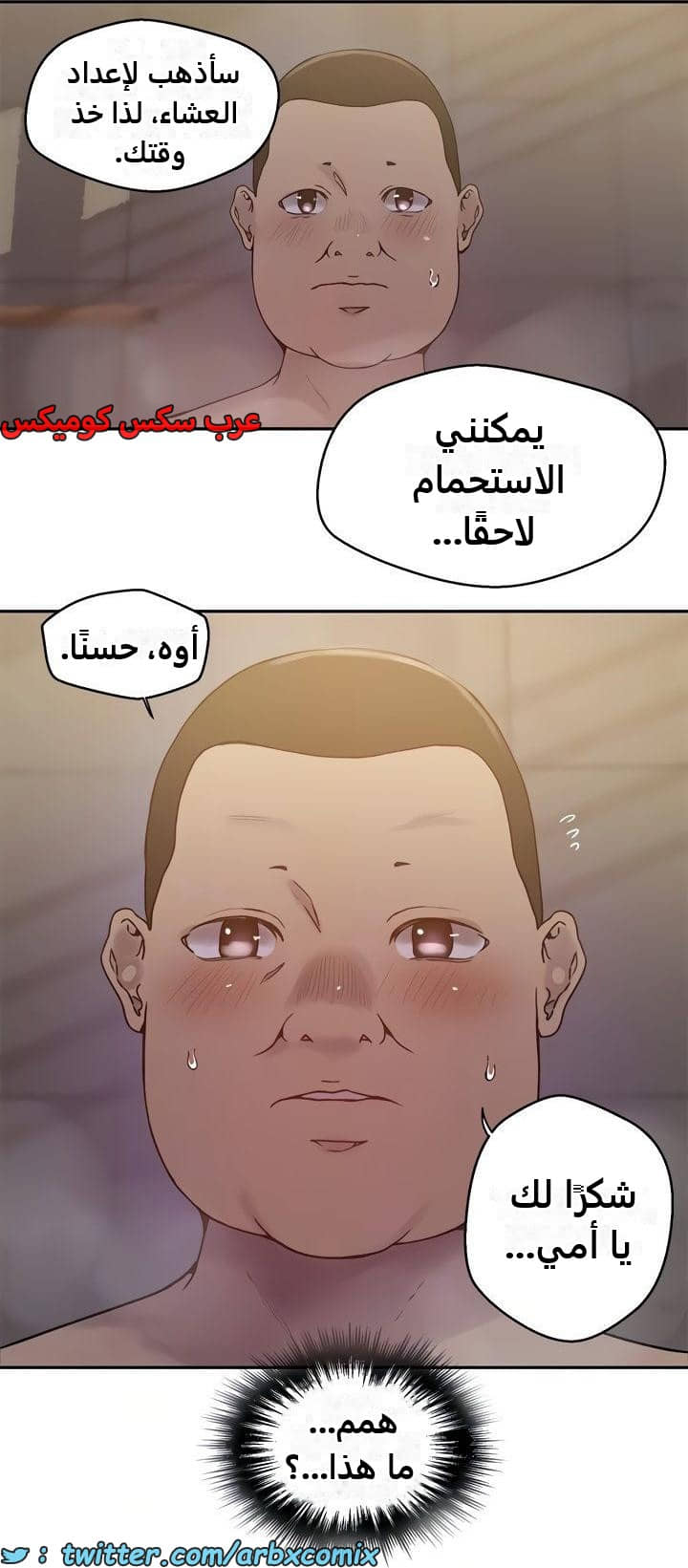 2479 صف سري الجزء 263 2479 صف سري الجزء 263