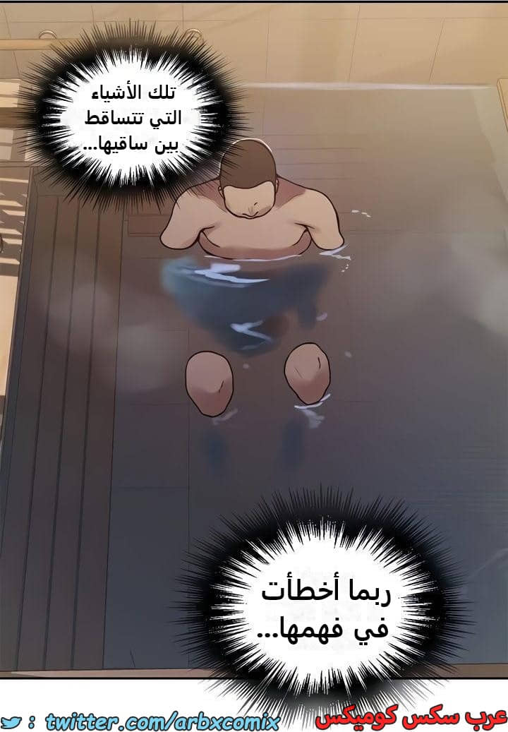 2479 صف سري الجزء 263 2479 صف سري الجزء 263