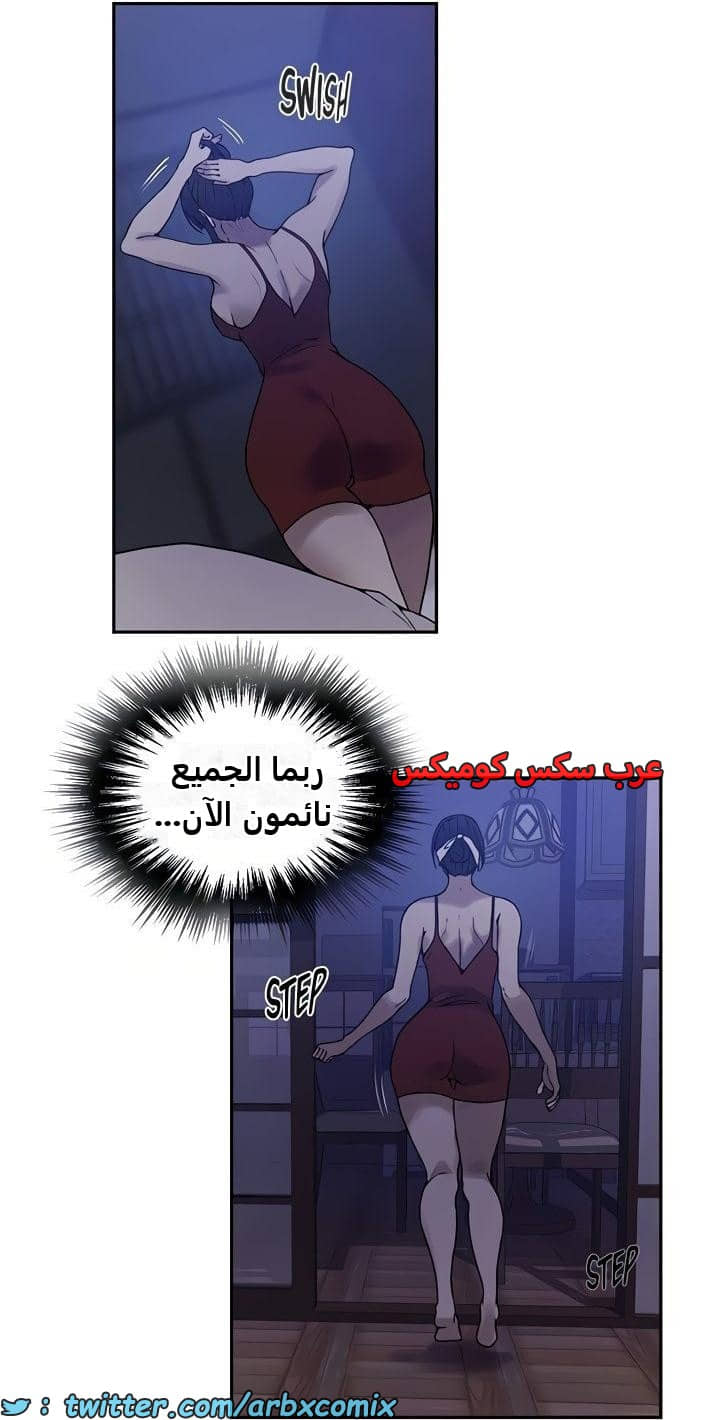 2479 صف سري الجزء 263 2479 صف سري الجزء 263