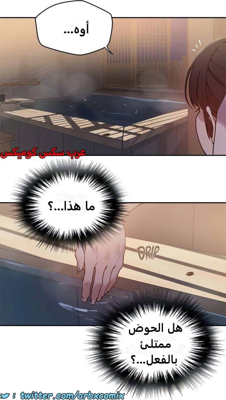 2479 صف سري الجزء 263 2479 صف سري الجزء 263