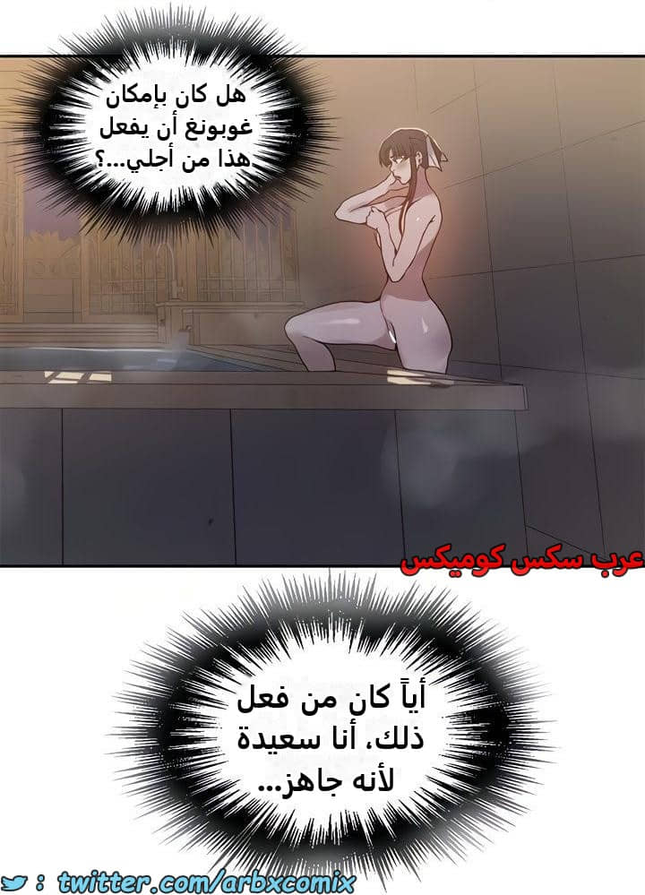 2479 صف سري الجزء 263 2479 صف سري الجزء 263