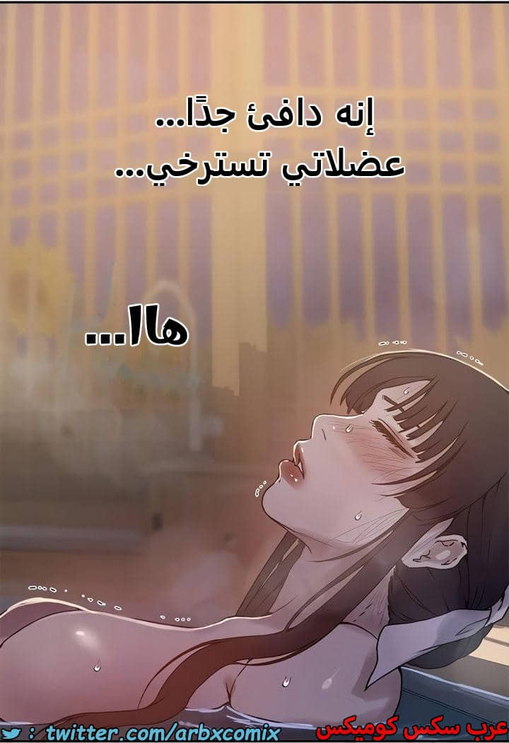 2479 صف سري الجزء 263 2479 صف سري الجزء 263