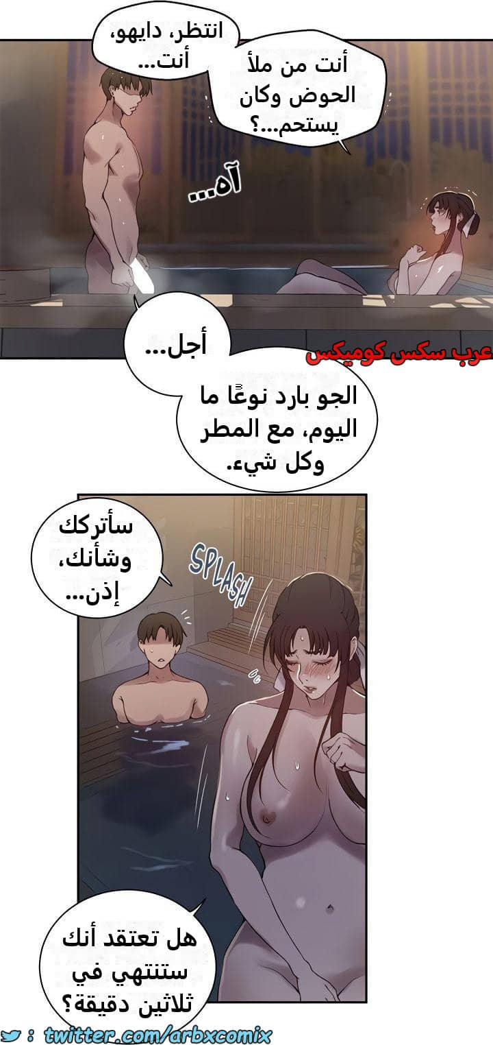2479 صف سري الجزء 263 2479 صف سري الجزء 263