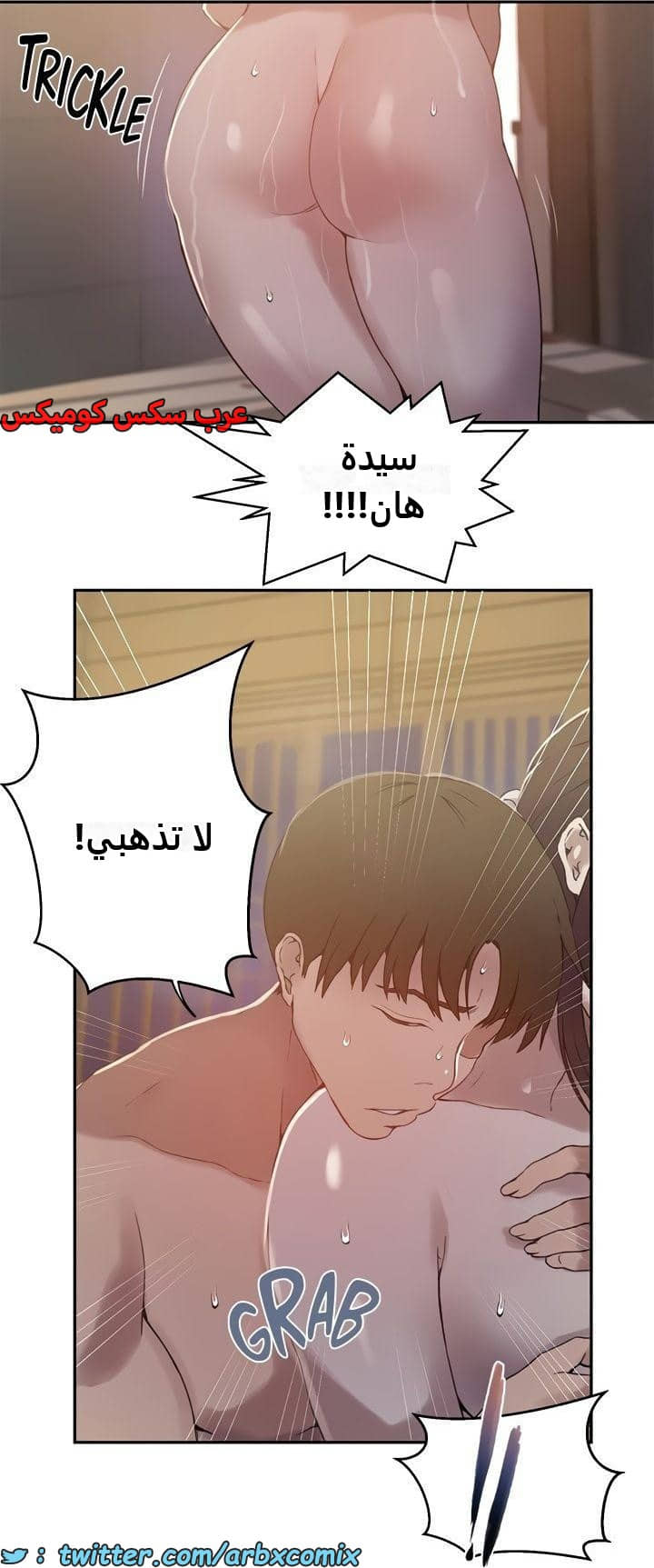 2479 صف سري الجزء 263 2479 صف سري الجزء 263