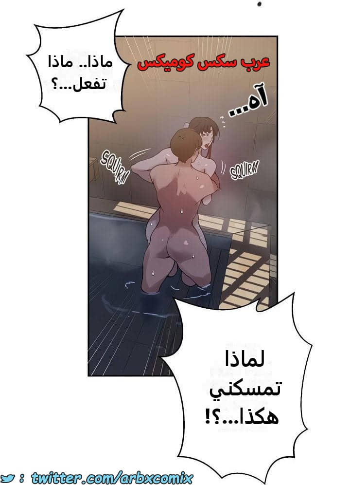 2479 صف سري الجزء 263 2479 صف سري الجزء 263