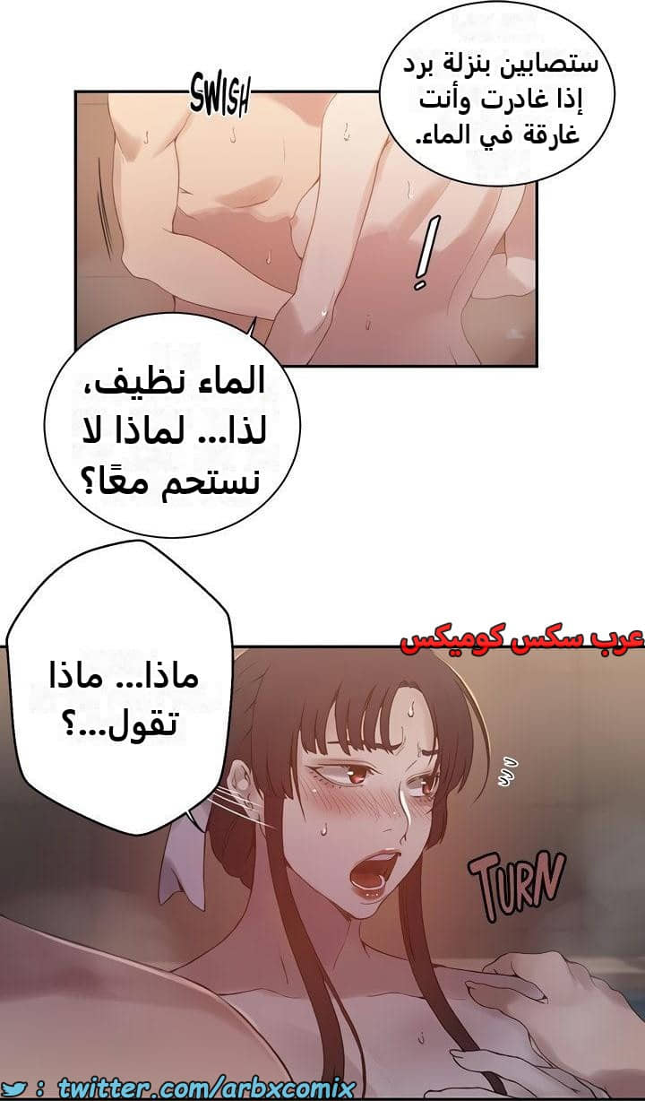 2479 صف سري الجزء 263 2479 صف سري الجزء 263