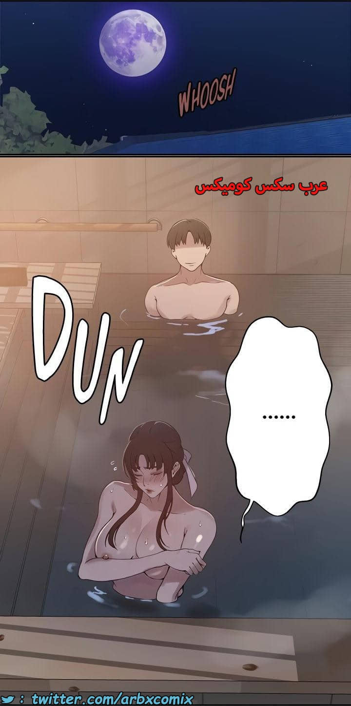 2479 صف سري الجزء 263 2479 صف سري الجزء 263